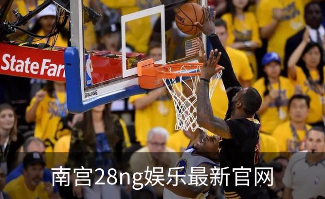 南宫28ng娱乐最新官网概况