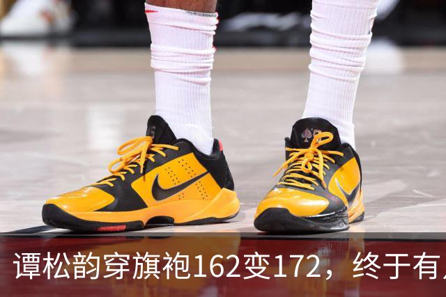 谭松韵穿旗袍162变172，终于有点36岁的样子了，这下又成销冠了